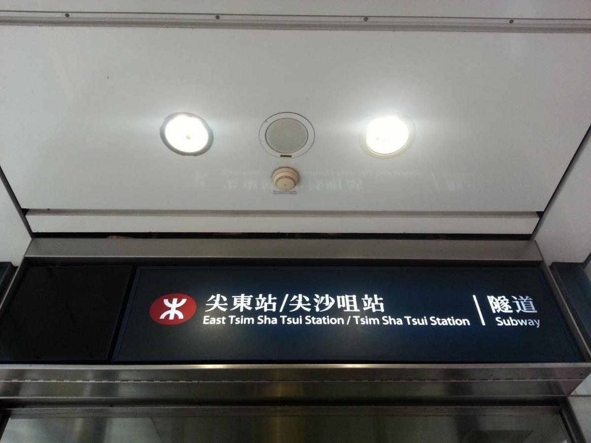 קוולון Tsim Sha Tsui Hotel מראה חיצוני תמונה